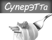 Superetta